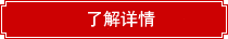 轩庭门窗