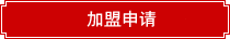 咨询轩庭门窗加盟方案